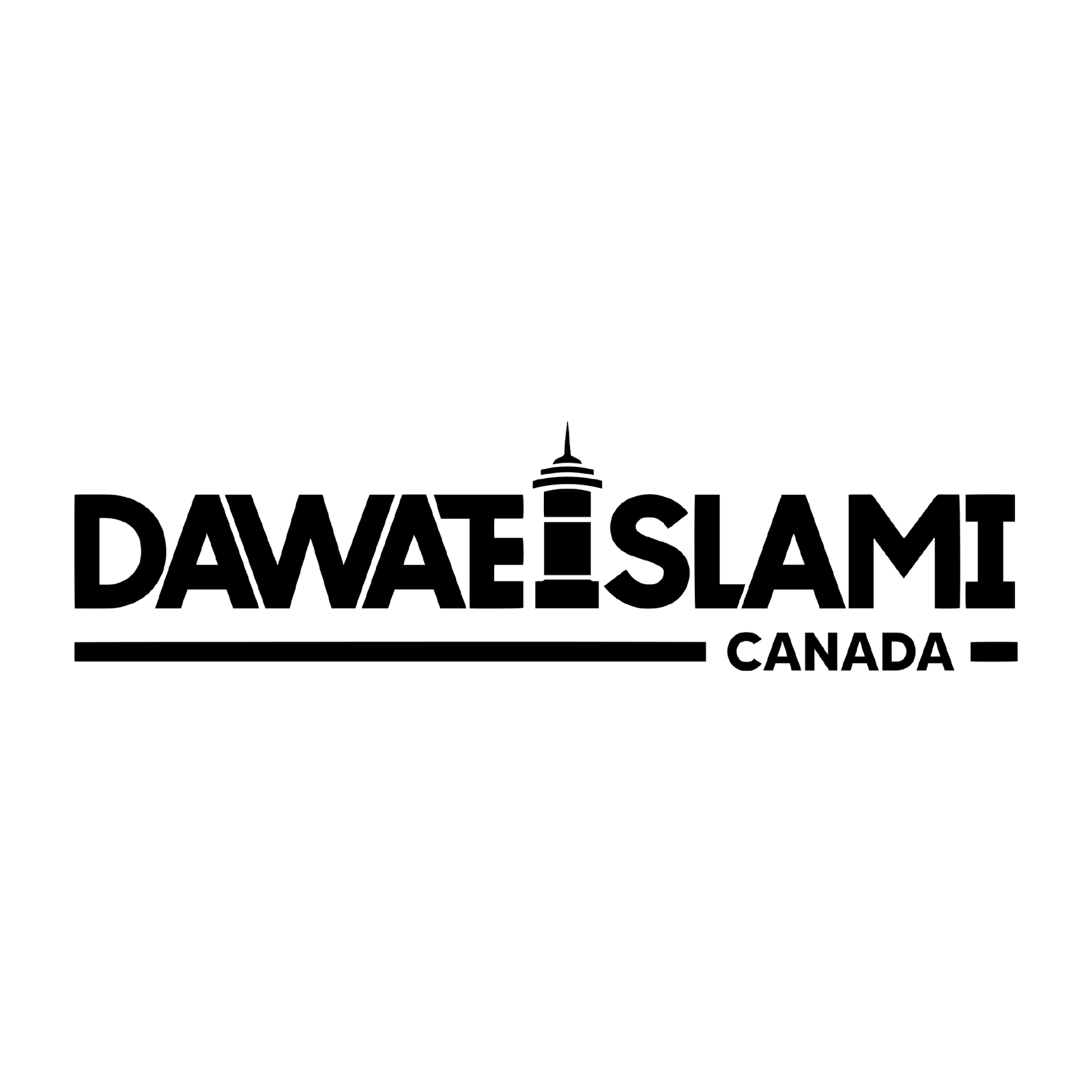Madinah Masjid Ottawa Logo